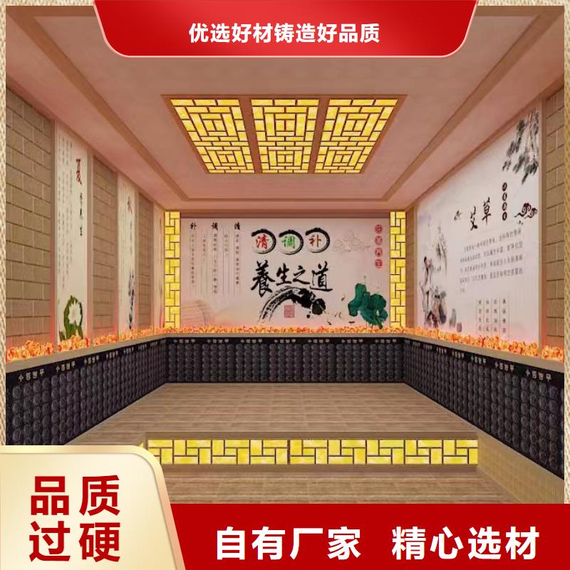 
远红外汗蒸房售后无忧