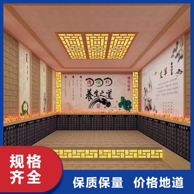 汗蒸房安装7汗蒸房承建源头厂家供应
