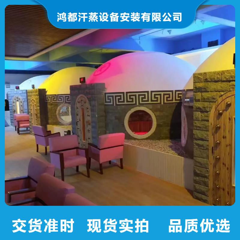 汗蒸房安装承建定制