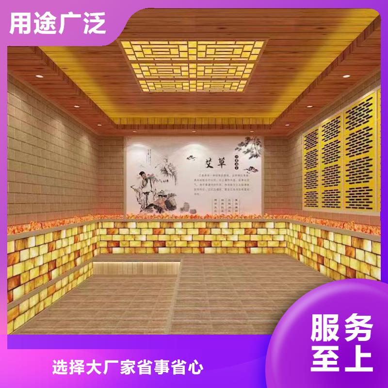 
汗蒸房商用10年经验