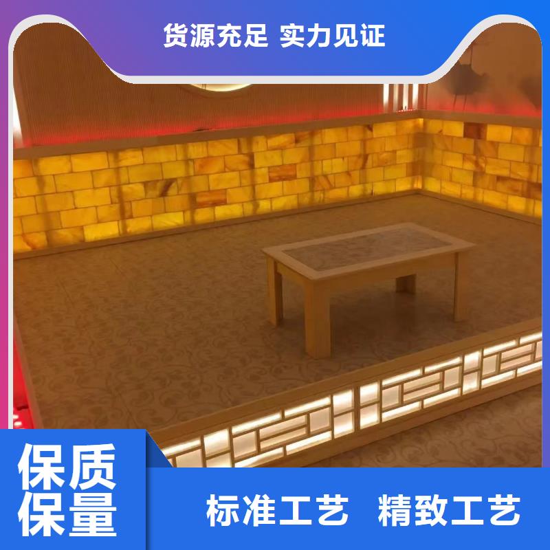 纳米汗蒸房实体厂家
