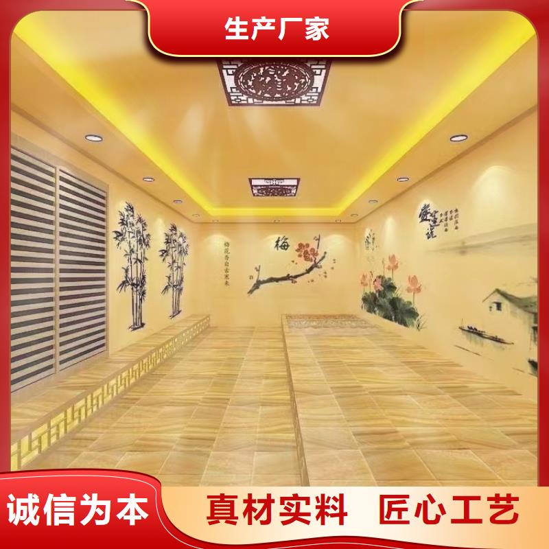 汗蒸房安装厂家直销