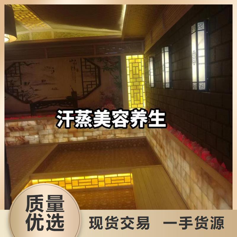 洗浴汗蒸房安装全国走货