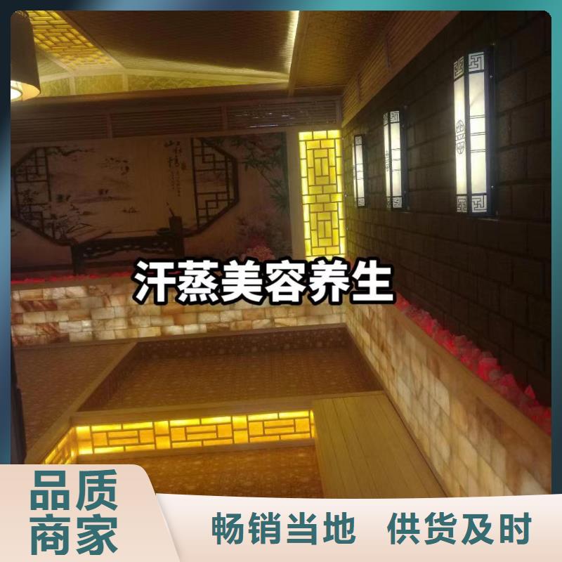 汗蒸房安装7汗蒸房公司一站式供应厂家