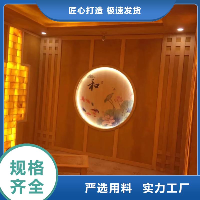 汗蒸房厂家直销