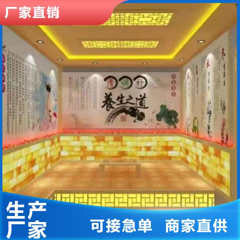 
远红外汗蒸房售后无忧