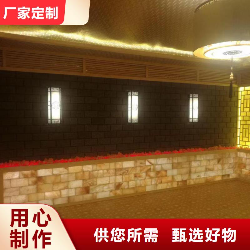 汗蒸房工厂直销