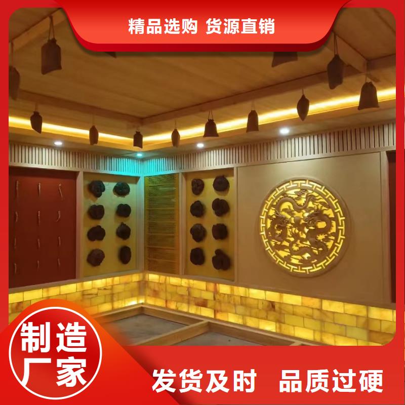 【汗蒸房安装7】汗蒸房安装现货实拍