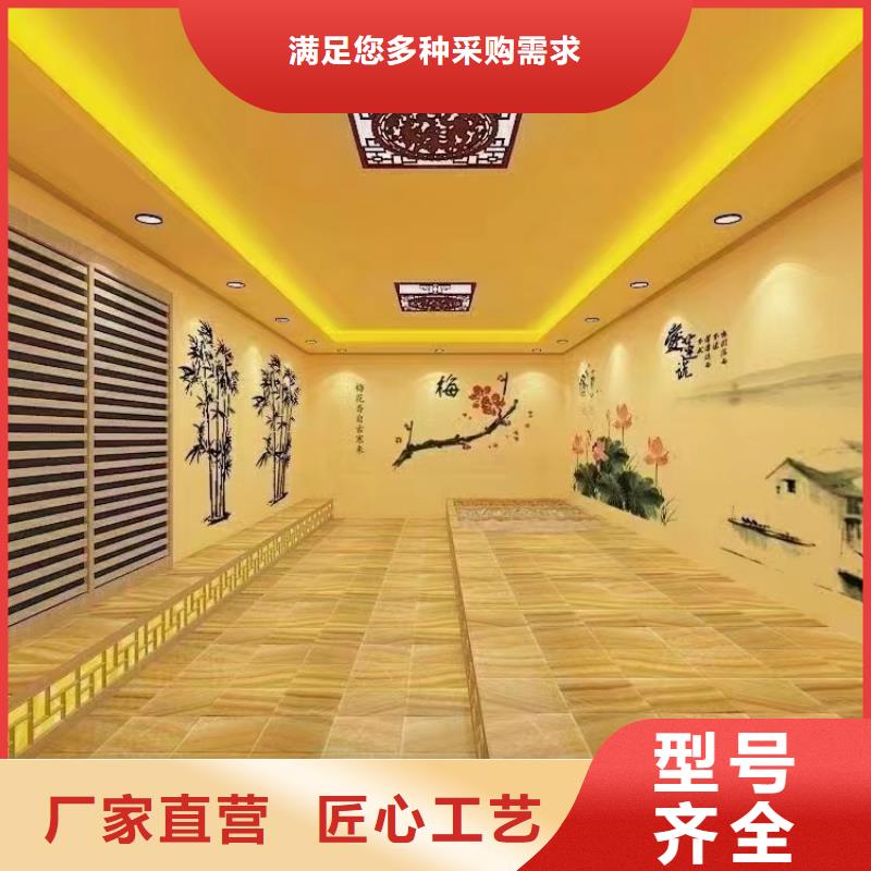 洗浴汗蒸房安装品质保证