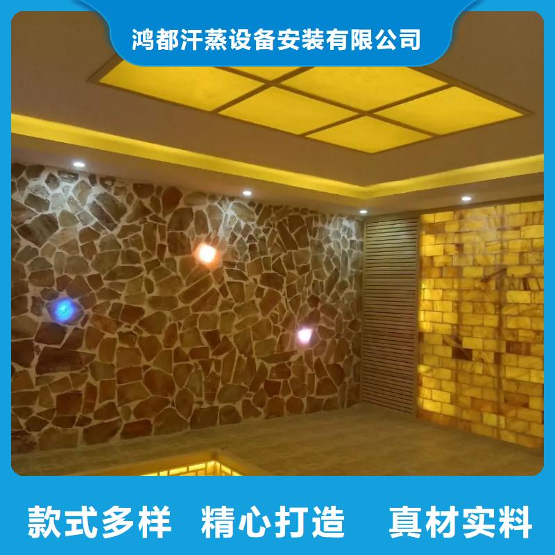 汗蒸房安装价格价格