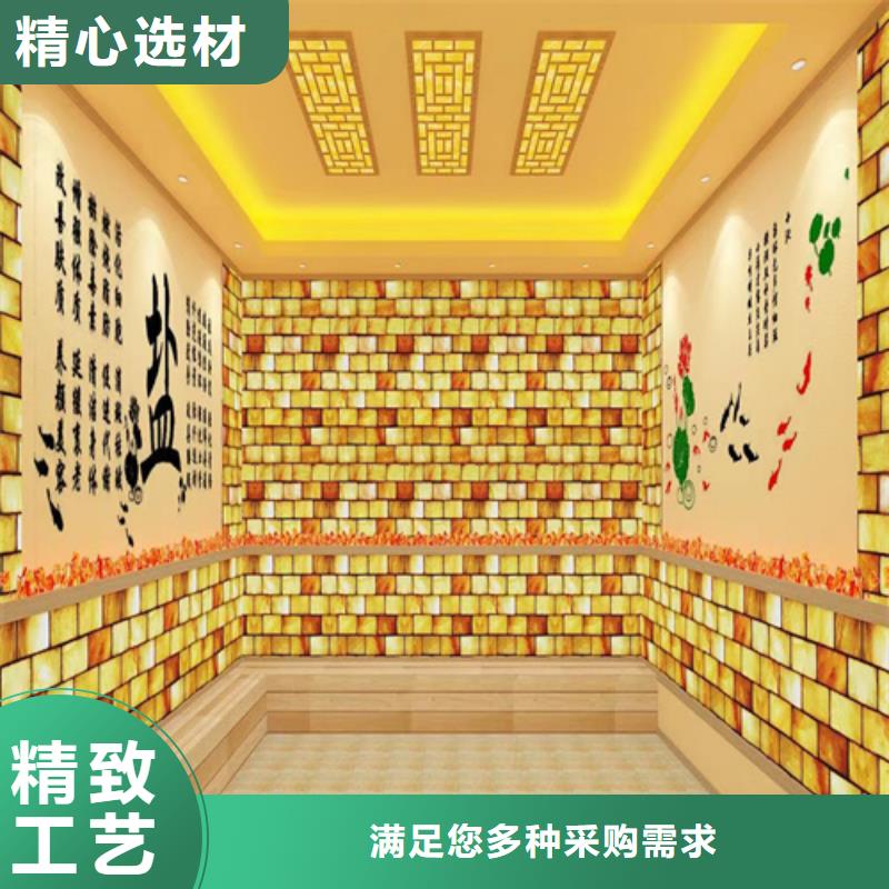 盐蒸房诚信厂家