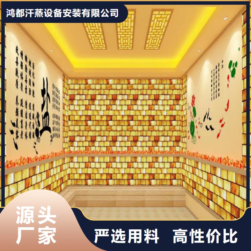 汗蒸房安装价格价格