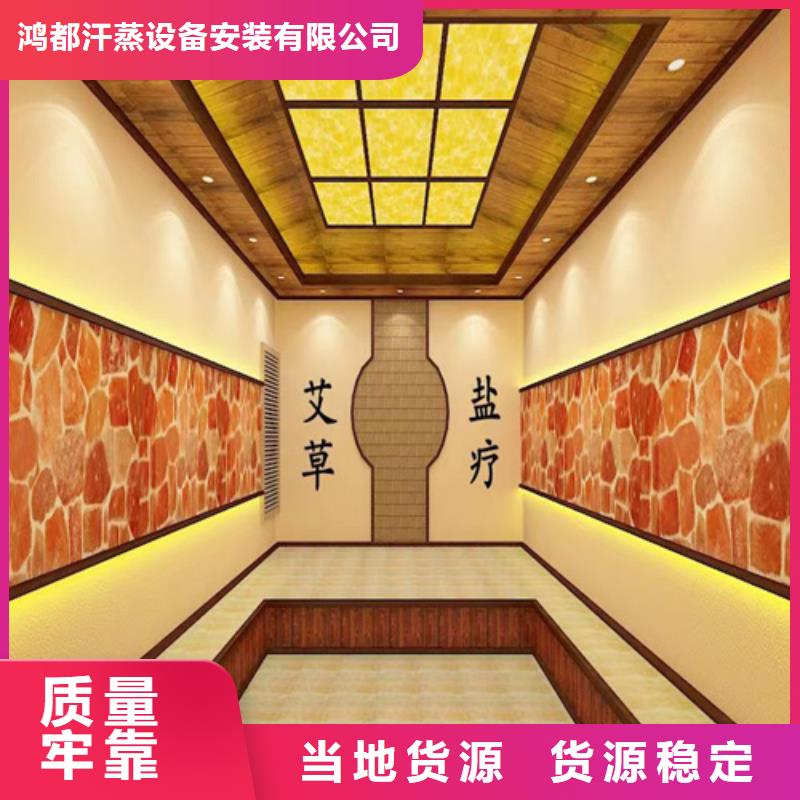 汗蒸房安装7-汗蒸房装修货源足质量好