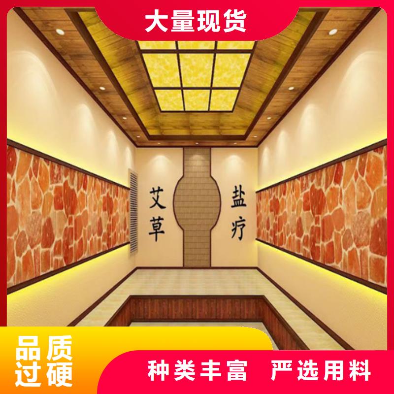 汗蒸房安装厂家生产厂家