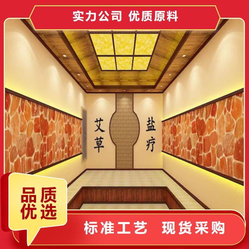 汗蒸房安装价格价格