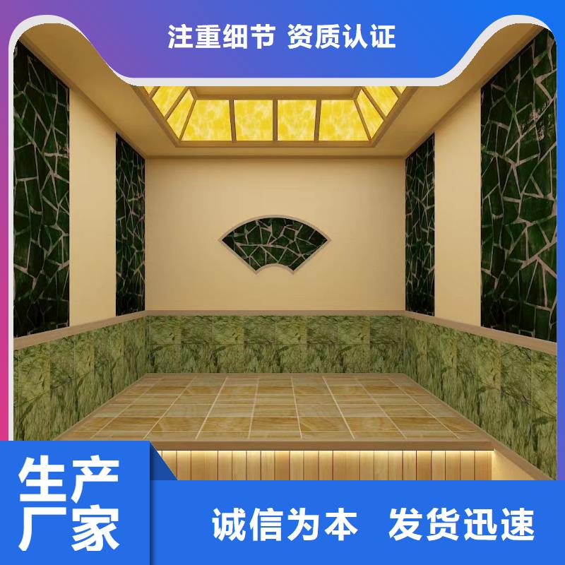 汗蒸房安装厂家生产厂家