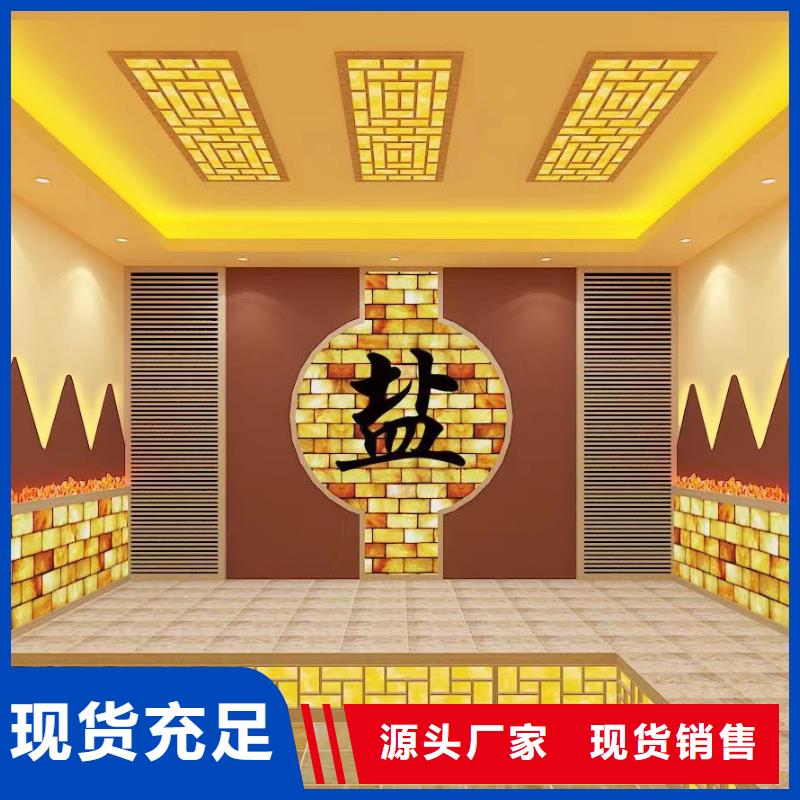 汗蒸房安装7-汗蒸房装修货源足质量好