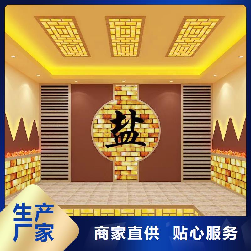 汗蒸房安装价格价格