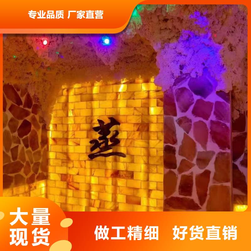 汗蒸房安装厂家厂家直供