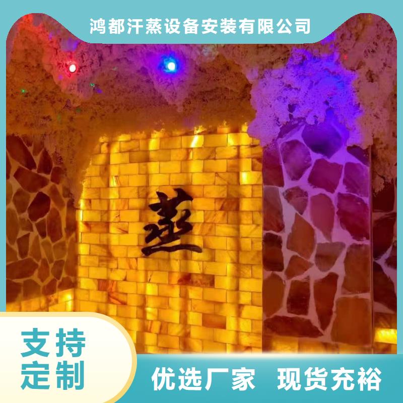汗蒸房安装承建厂家汗蒸房装修量少也做