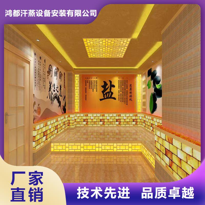 艾草汗蒸房安装品质放心