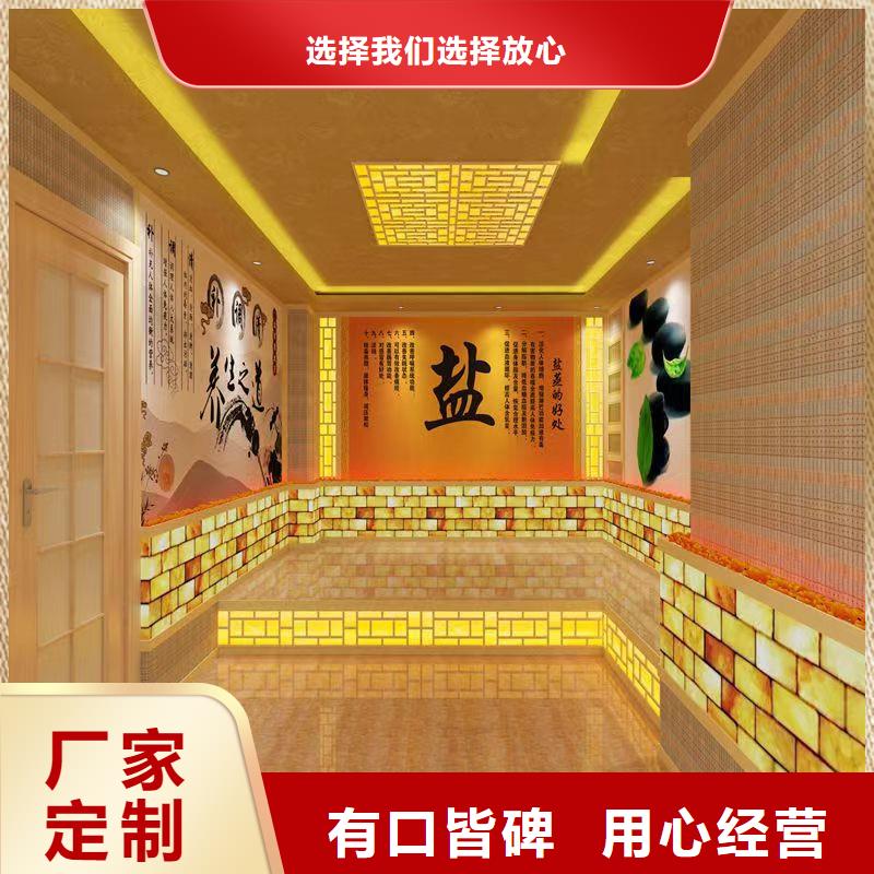 云溪汗蒸房投资大概多少钱品质放心