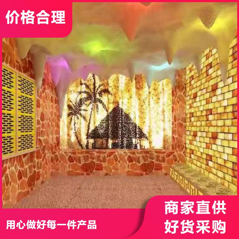 桑拿房10年经验