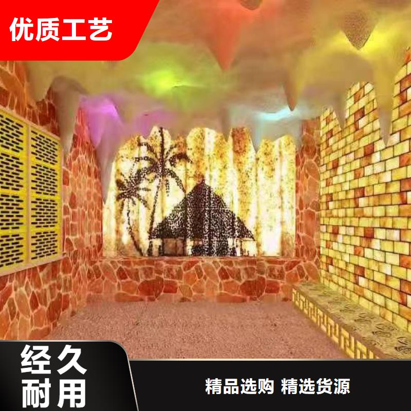 盐蒸房安装厂家直销