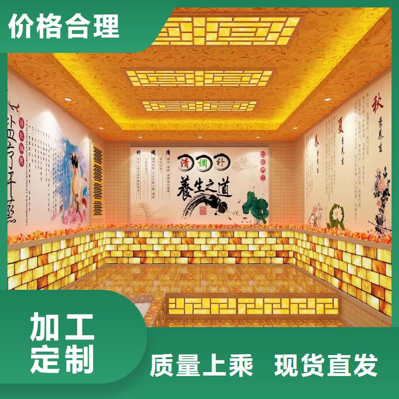 商用汗蒸房安装厂家直销