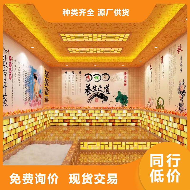 汗蒸房安装承建厂家汗蒸房技术先进