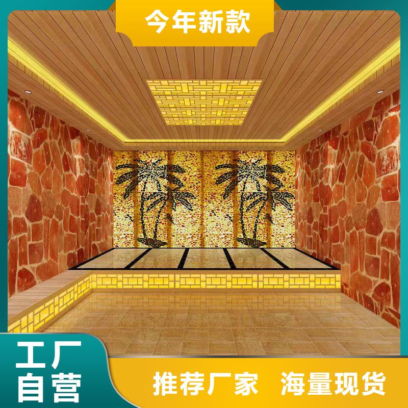 汗蒸房安装承建厂家-汗蒸房桑拿房设备优质工艺