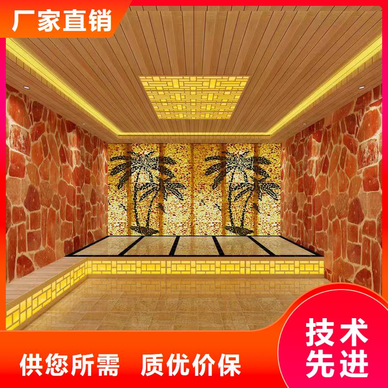 桑拿房10年经验