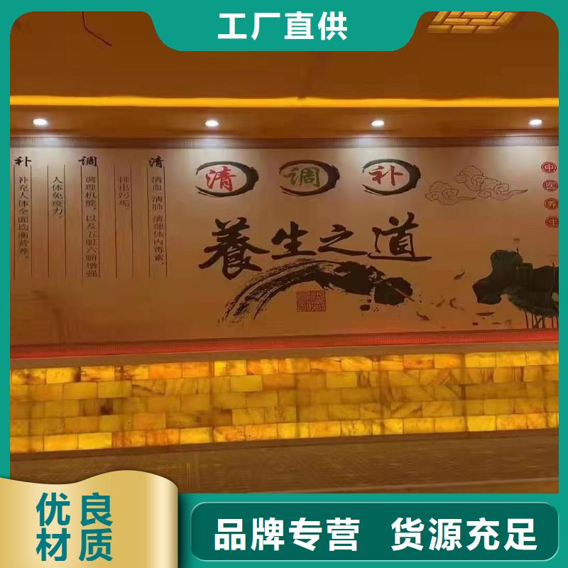 电气石汗蒸房来图定制