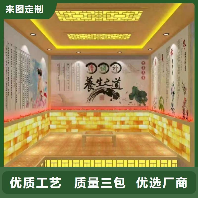 汗蒸房材料厂家直销