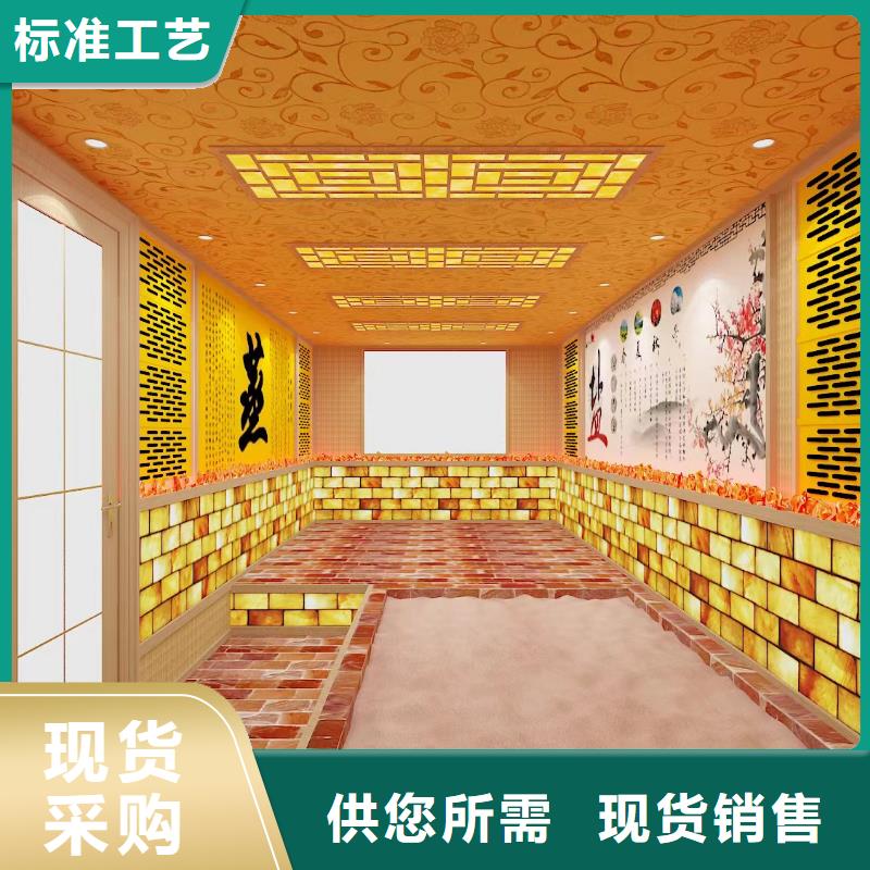汗蒸房材料可定制
