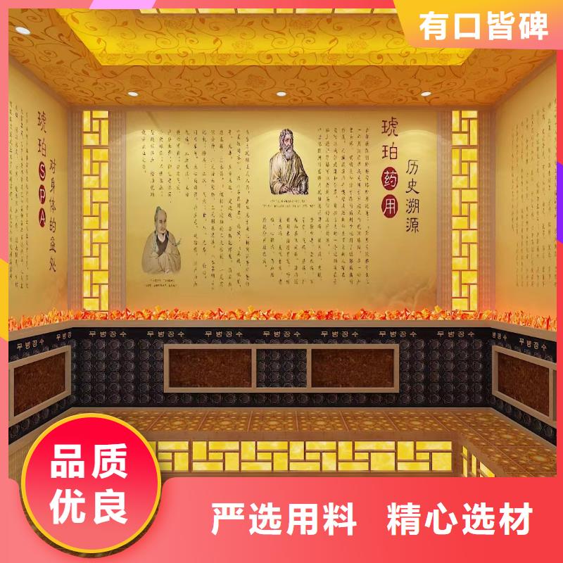 远红外汗蒸房性价比高