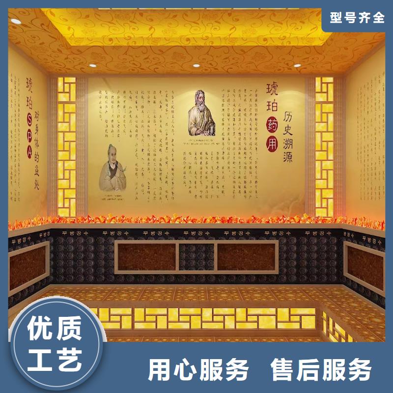 汗蒸房材料可定制