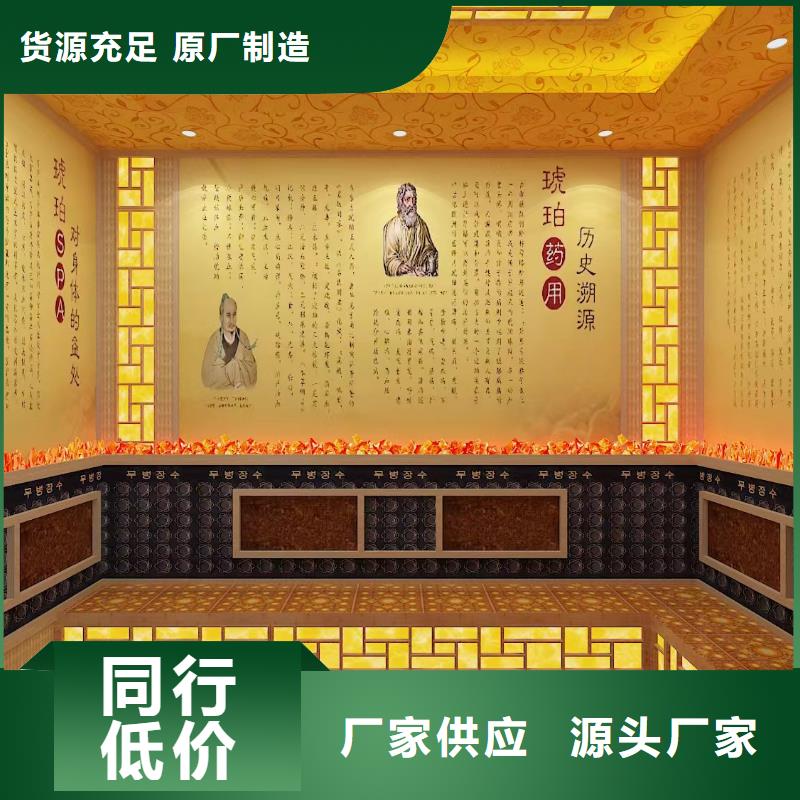 汗蒸房安装售后无忧