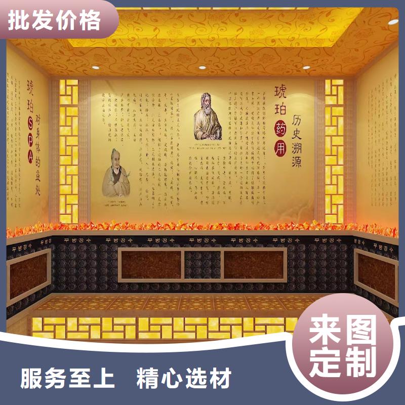 纳米汗蒸房家用10年经验