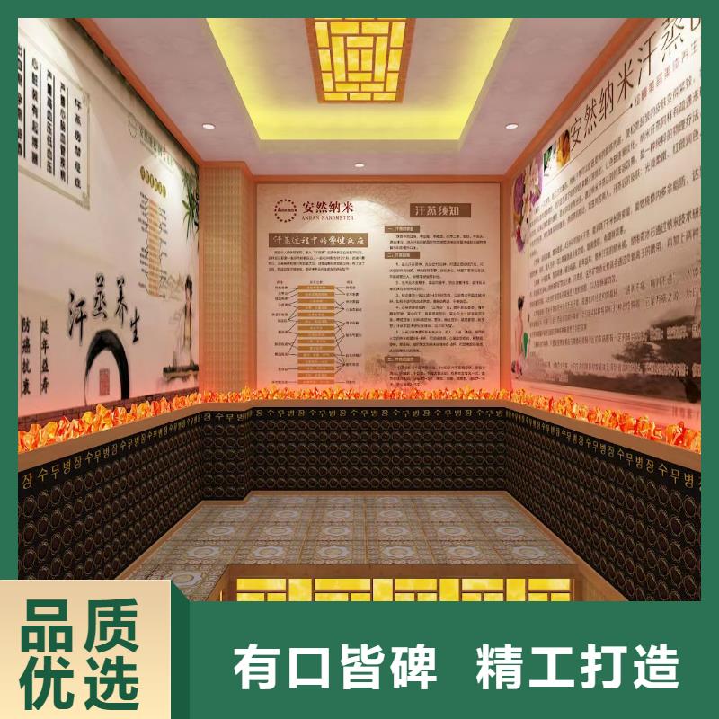 【汗蒸房安装承建厂家】_汗蒸房承建质量为本