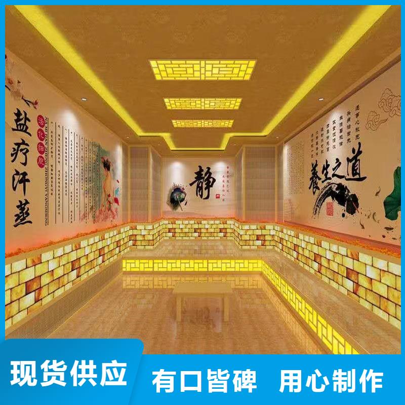 中药房汗蒸房厂家