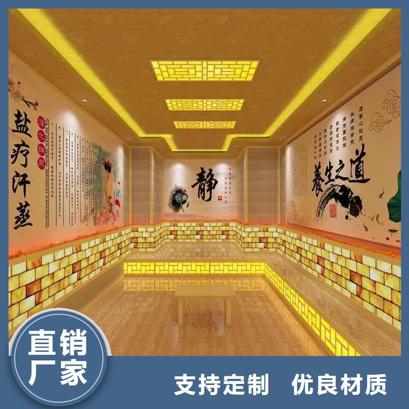 汗蒸房安装公司厂家供应