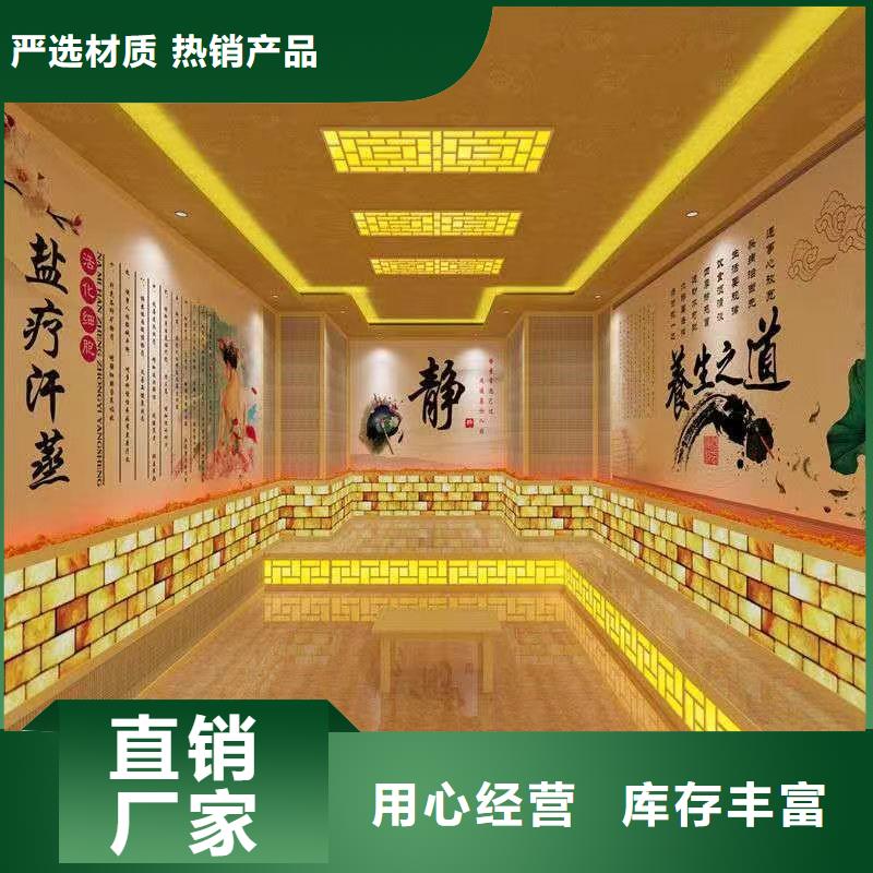 汗蒸房装修多少钱一平米工厂直销