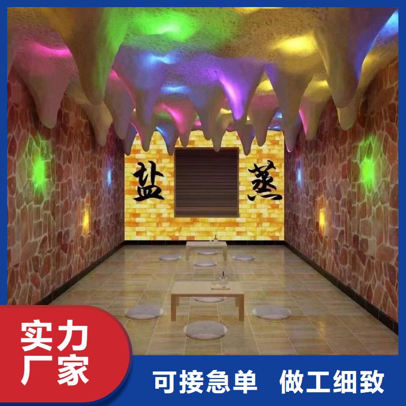 汗蒸房安装价格公司