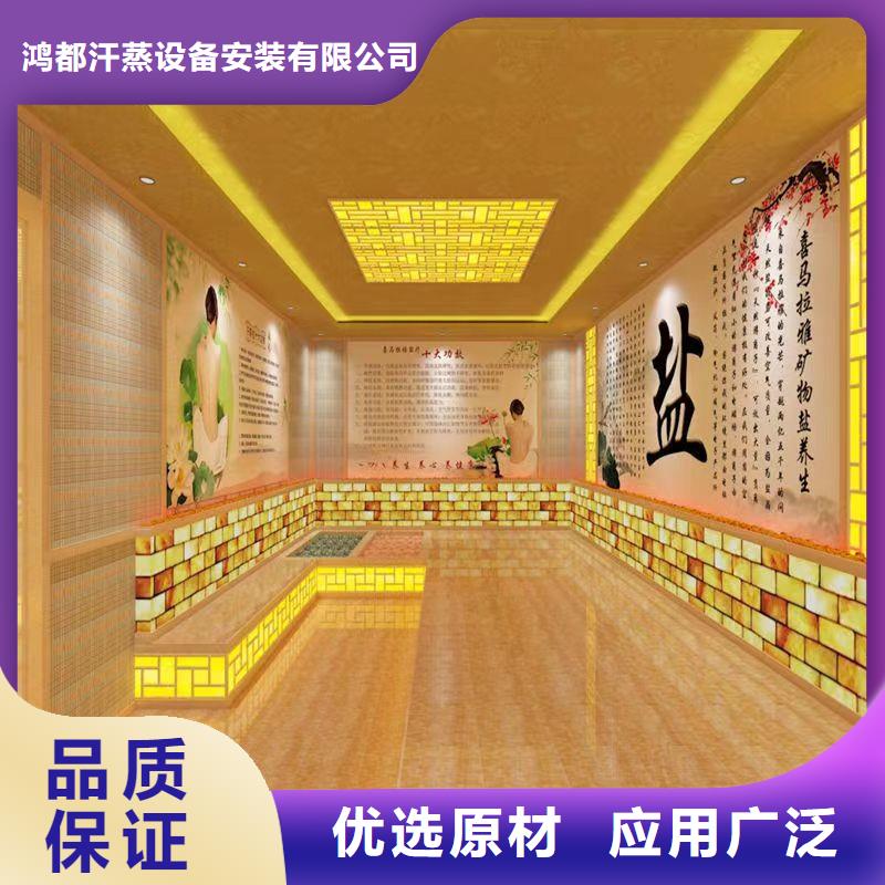汗蒸房安装厂家10年经验