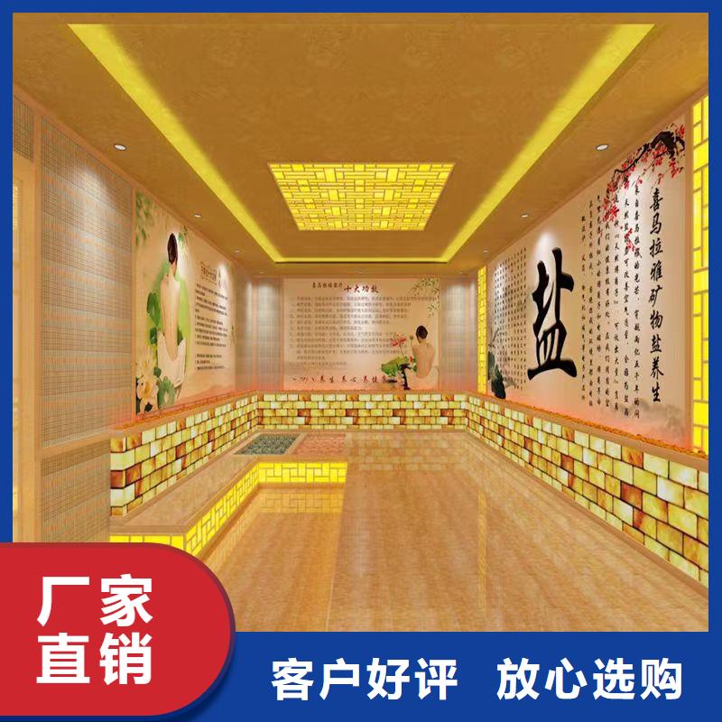 盐蒸房安装10年经验