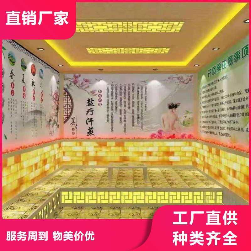 汗蒸房安装厂家厂家直供