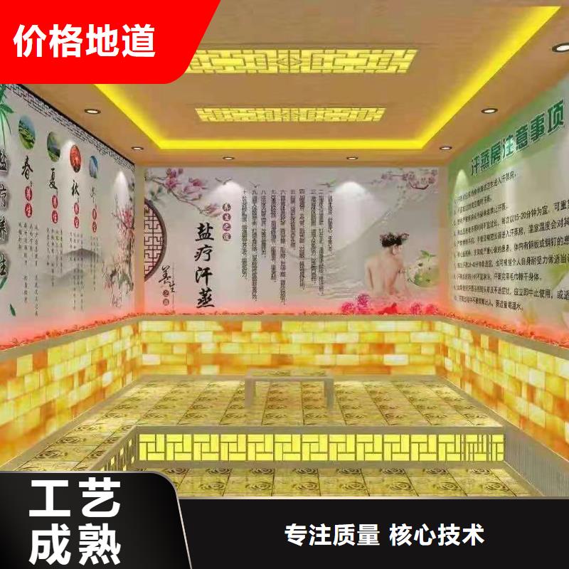 桑拿房种类齐全
