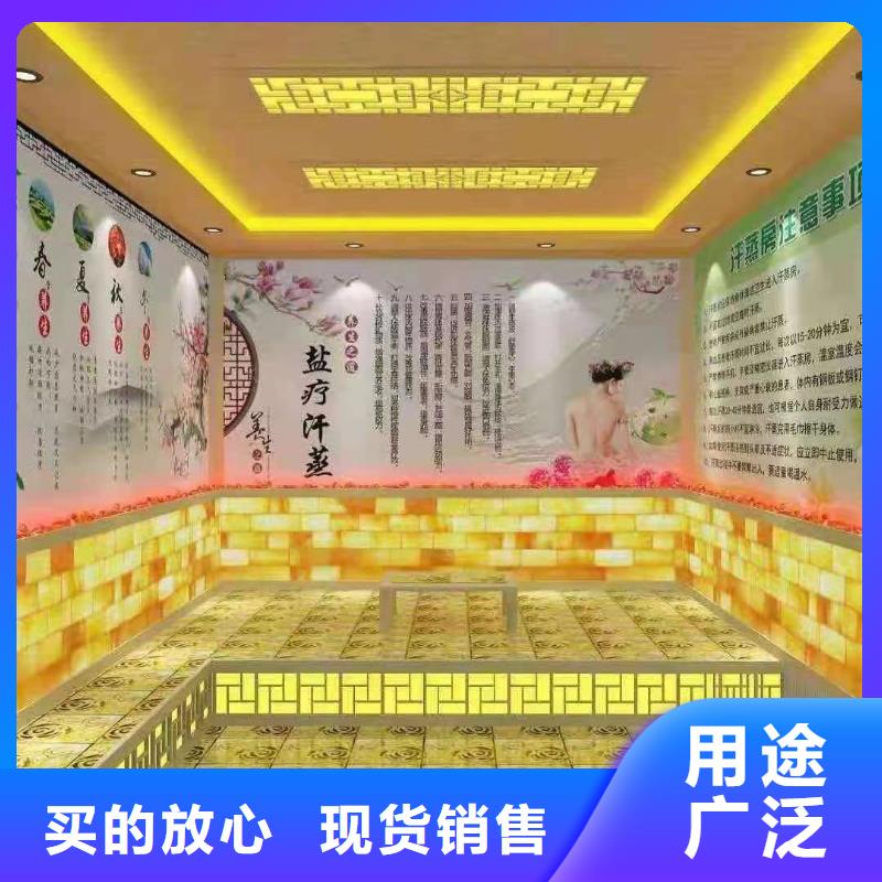 桑拿房定制按需定制