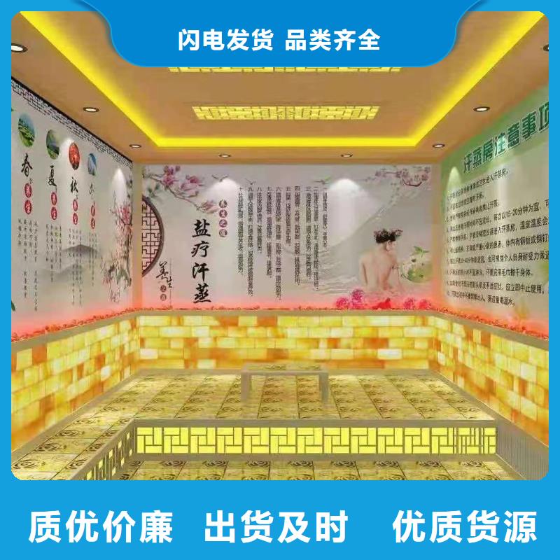电气石汗蒸房可定制
